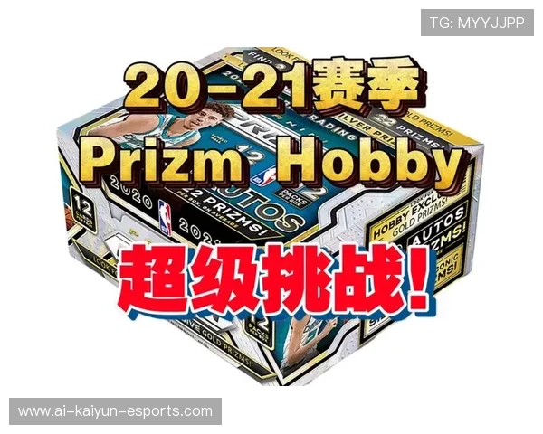 帕尼尼足球球星期末考揭幕 多重挑战等你来战 竞猜风云再起