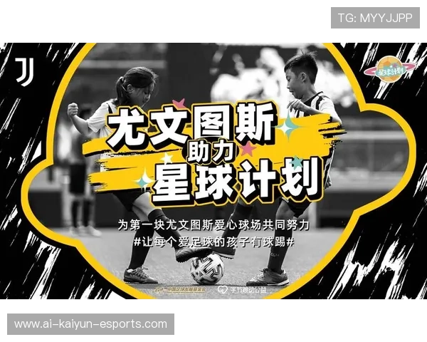 科化足球体系下球员成长路径与潜力星球发展模式探讨