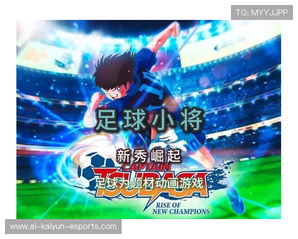 齐全新格局 足球天才齐的崛起与未来前景展望 齐全新格局 足球天才齐的崛起与未来前景展望